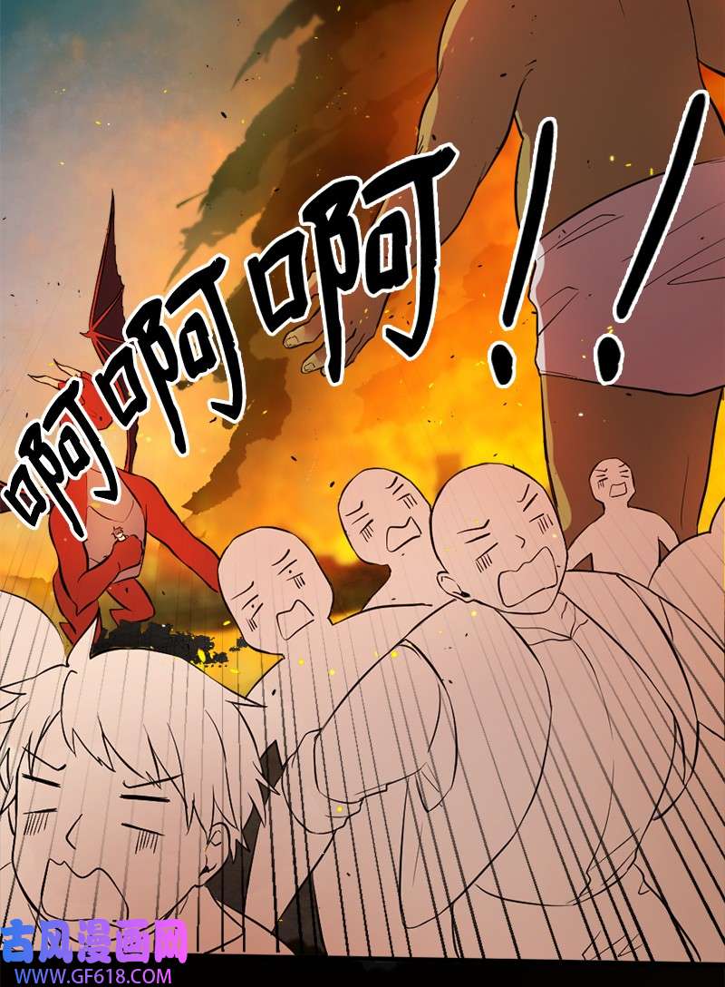 龙的冒险之旅5 大战豪德摩尔