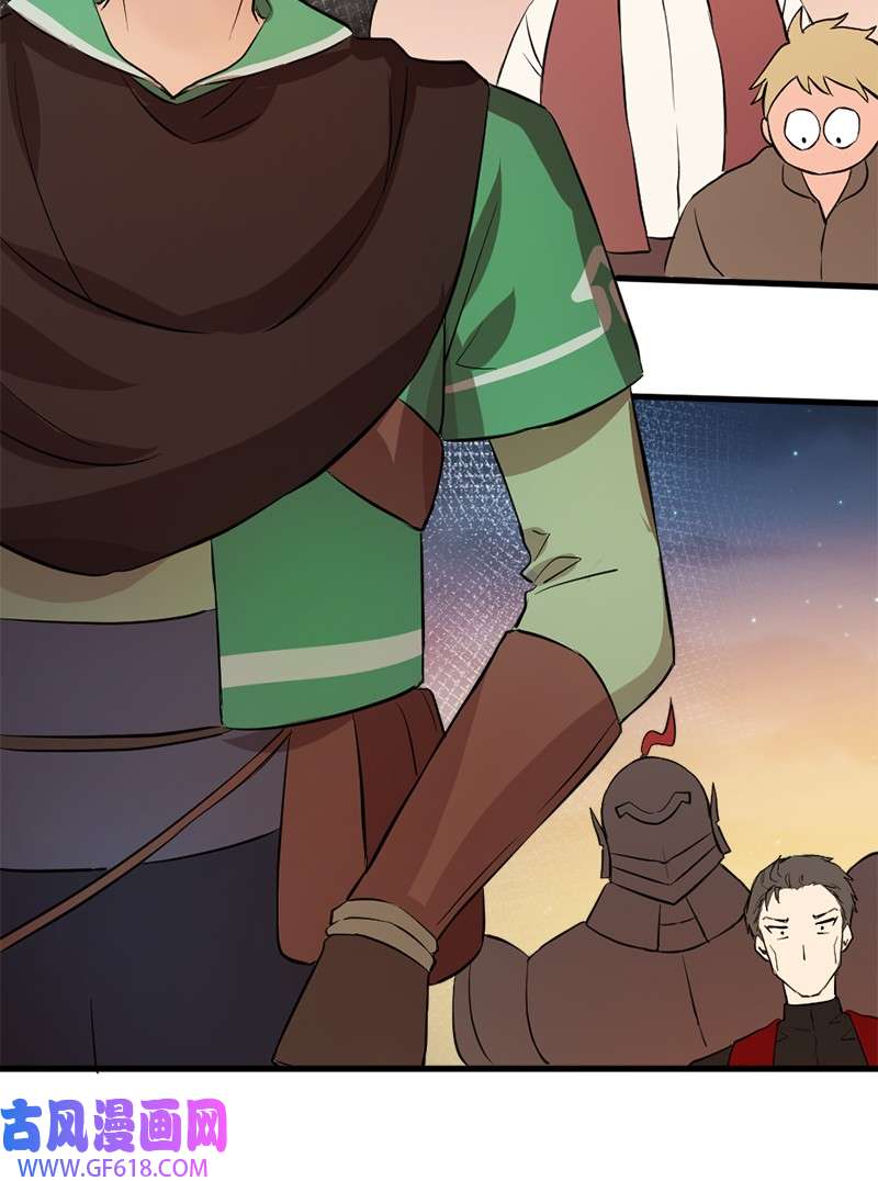 龙的冒险之旅5 大战豪德摩尔