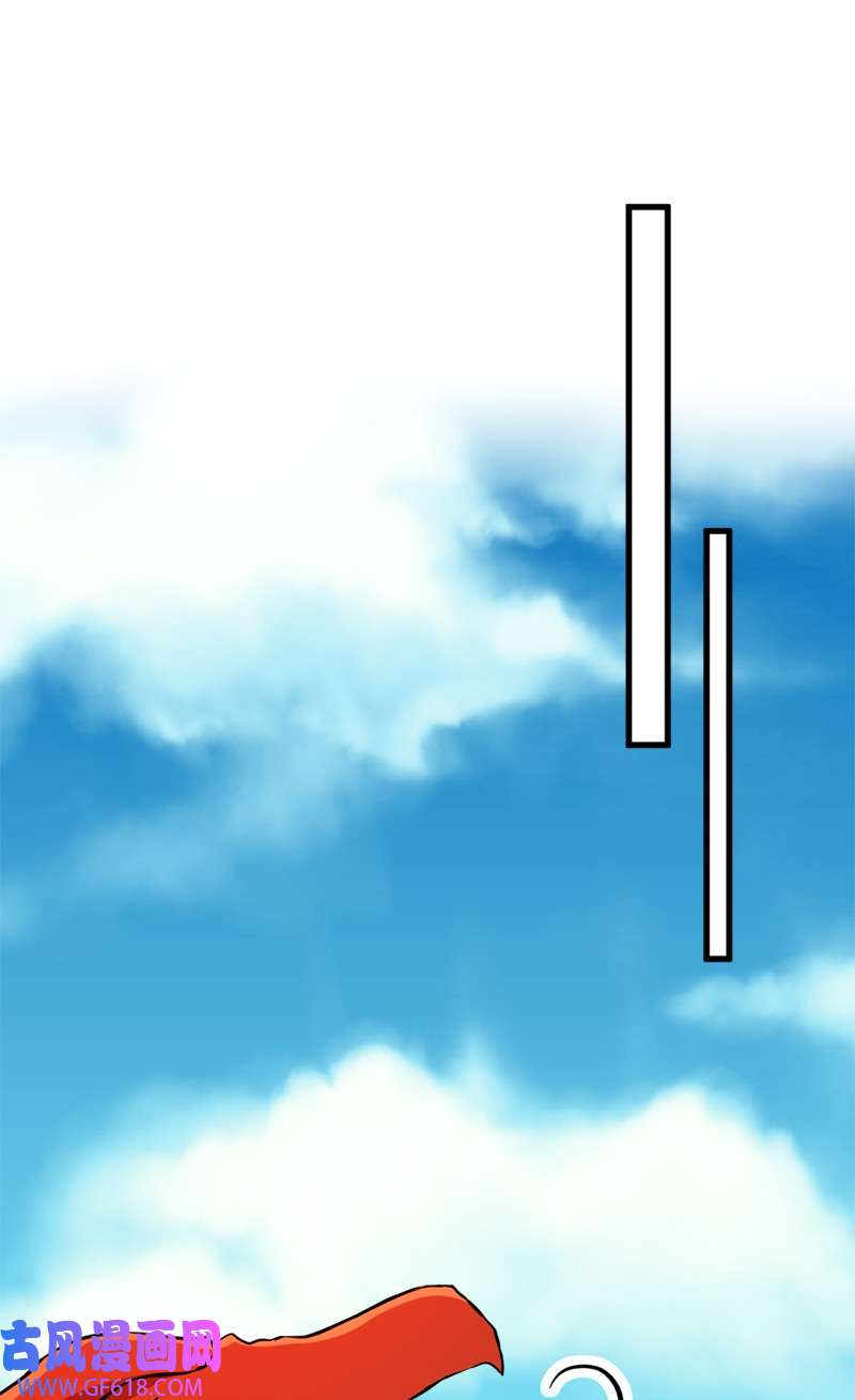 龙的冒险之旅5 大战豪德摩尔