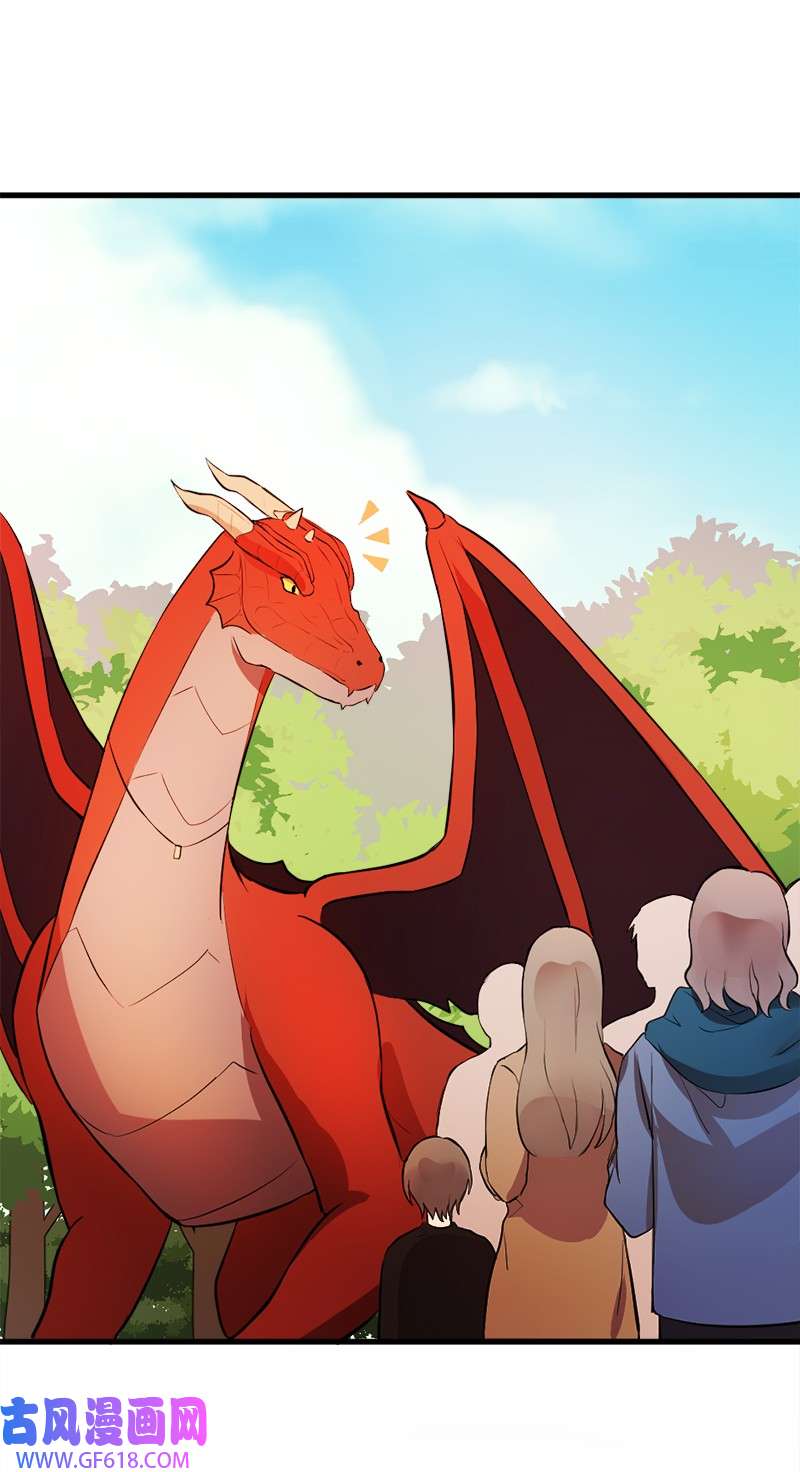 龙的冒险之旅5 大战豪德摩尔