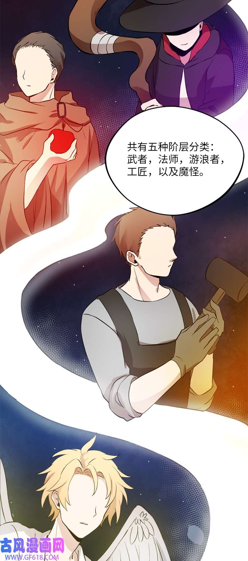 龙的冒险之旅5 大战豪德摩尔