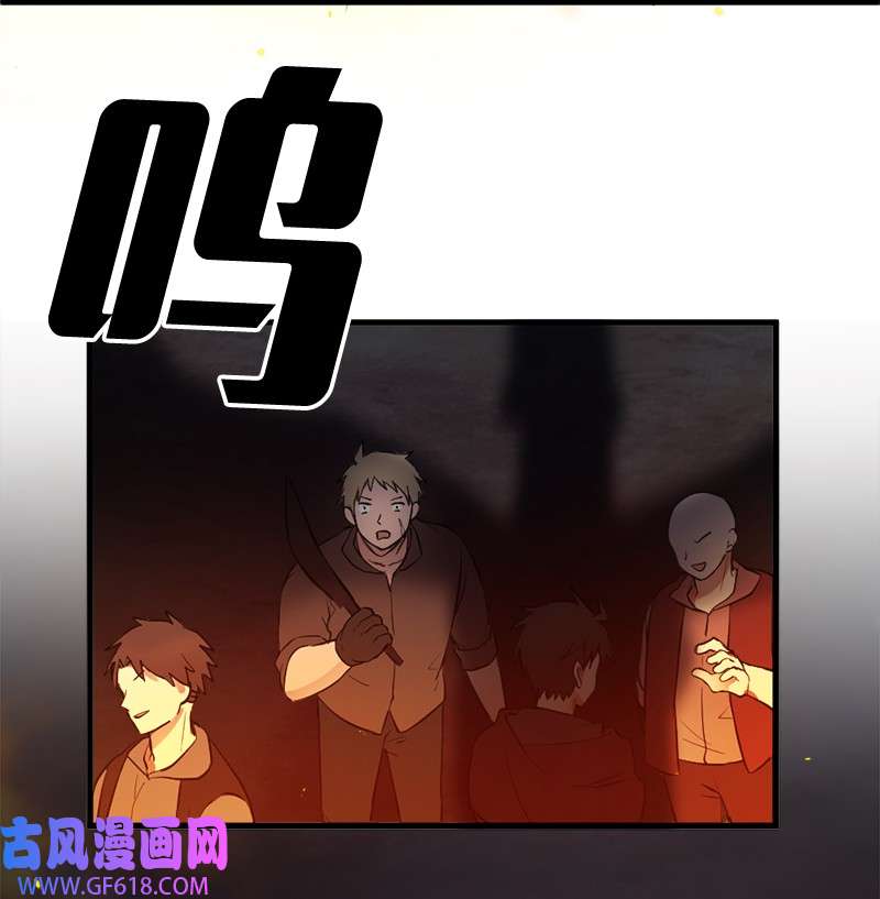 龙的冒险之旅5 大战豪德摩尔