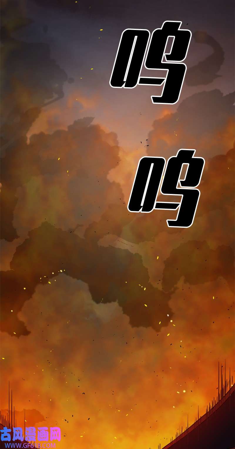 龙的冒险之旅5 大战豪德摩尔