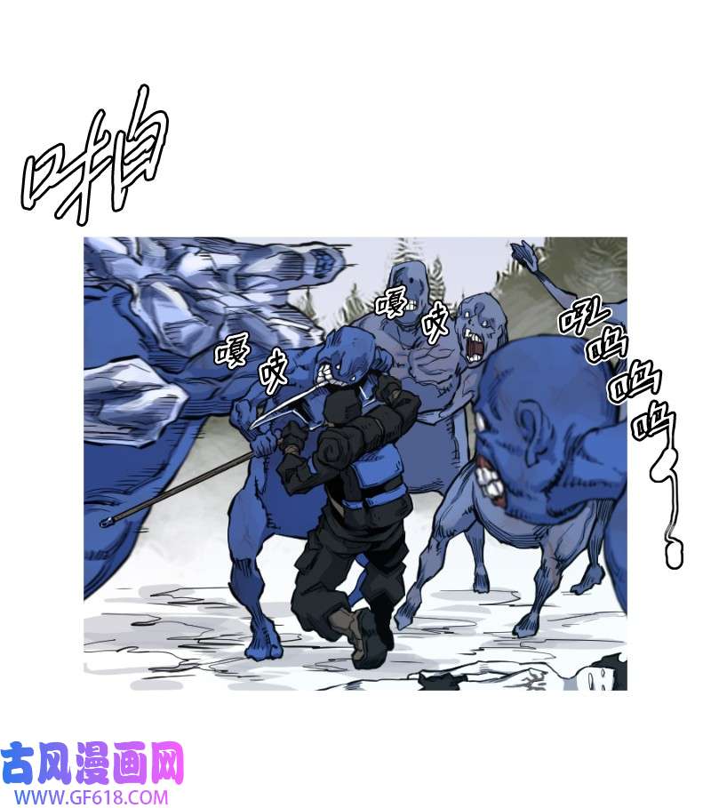 战神06 焦热之火