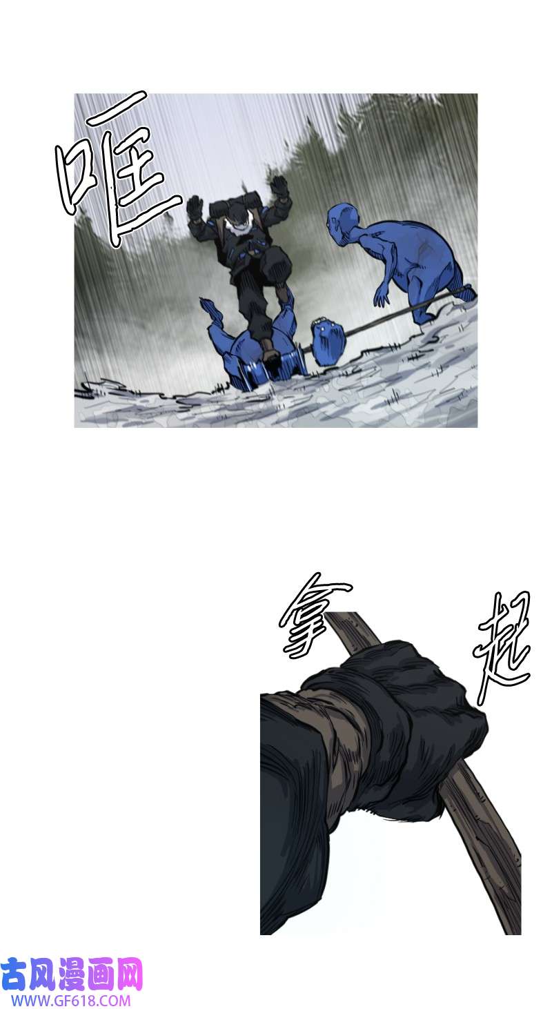 战神06 焦热之火