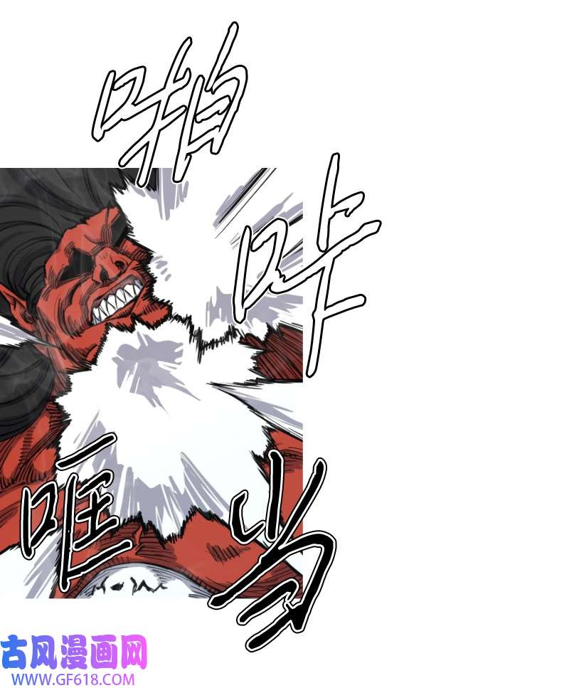 战神06 焦热之火