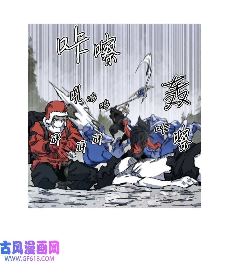 战神06 焦热之火