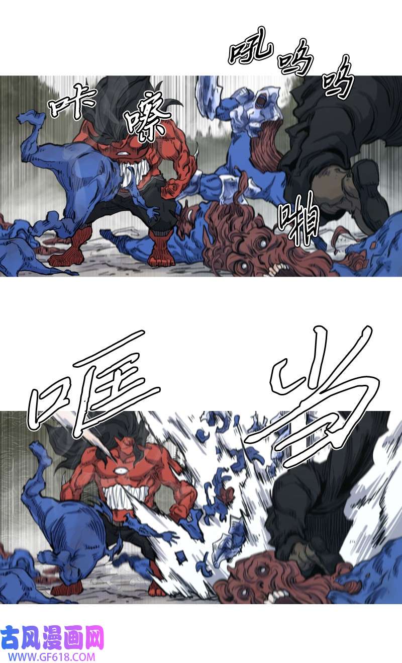 战神06 焦热之火