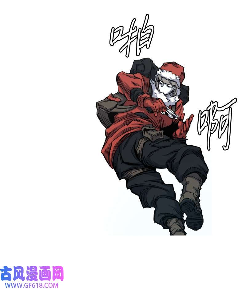 战神06 焦热之火