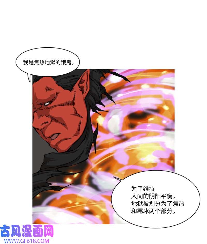 战神07 冰封夜话