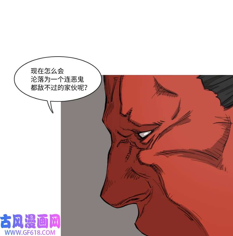 战神07 冰封夜话