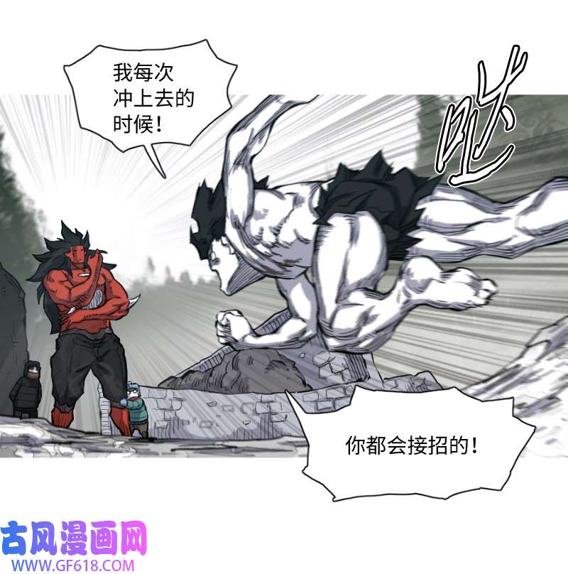 战神07 冰封夜话