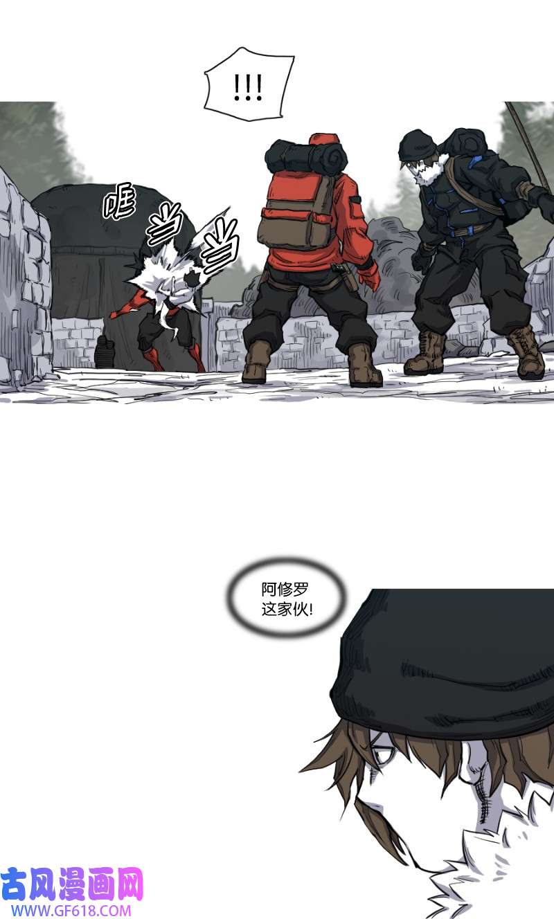 战神07 冰封夜话