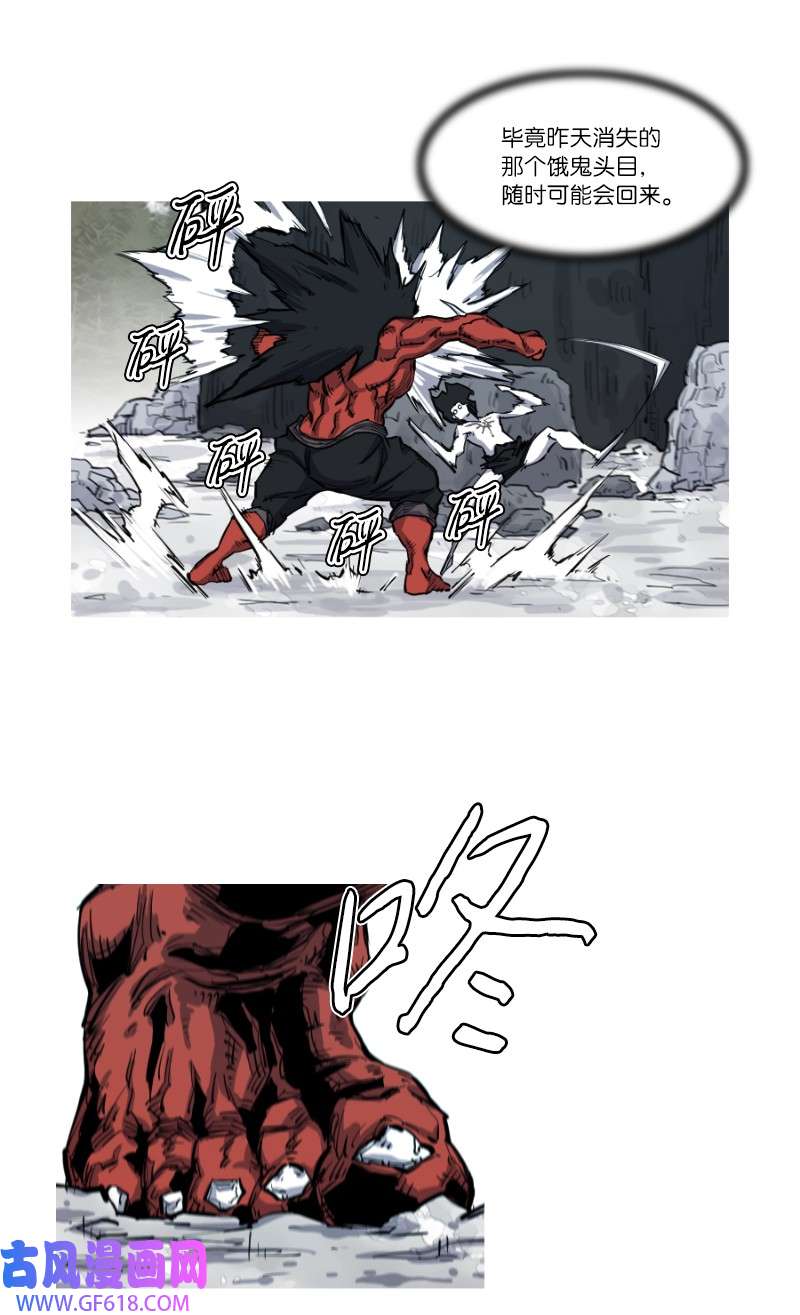 战神08 战前约定