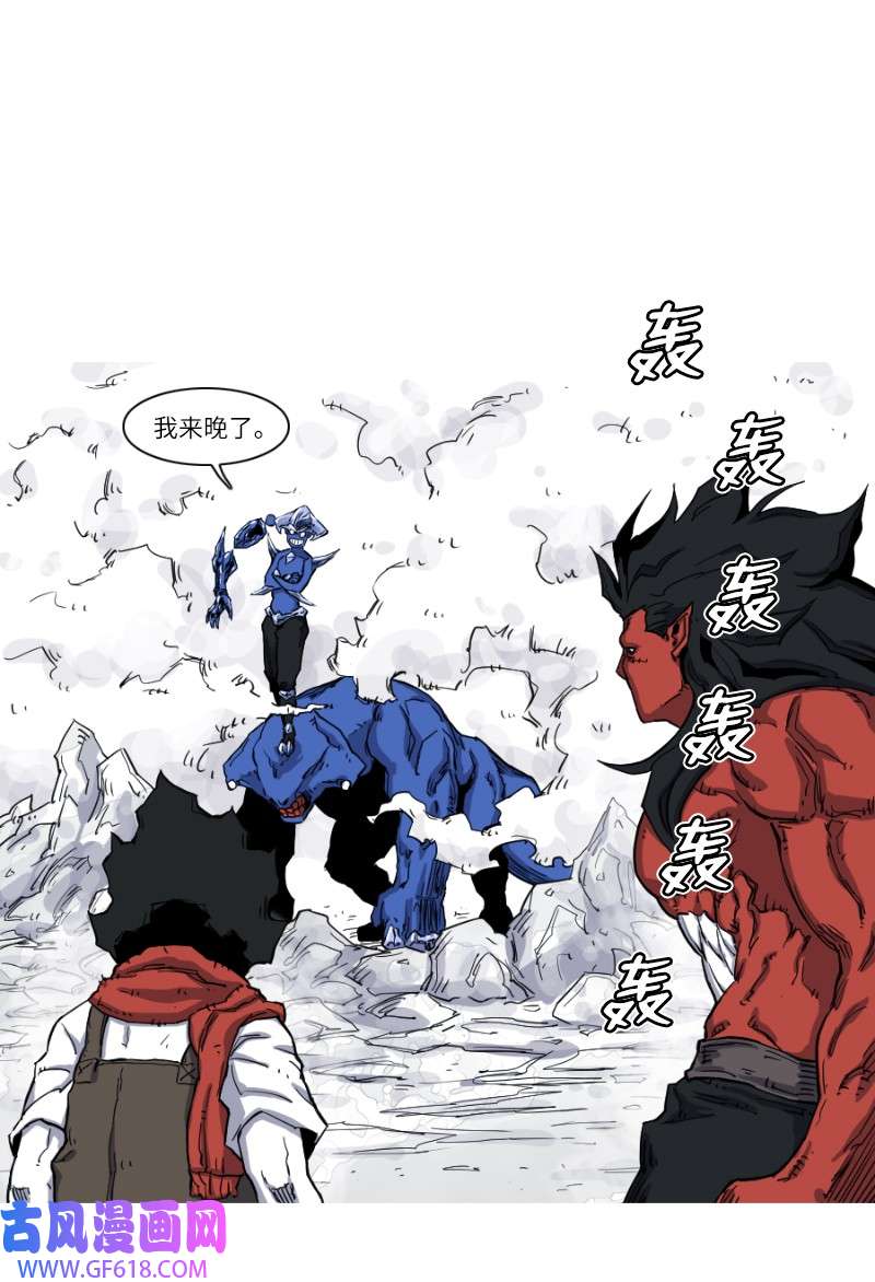 战神10 一番苦战