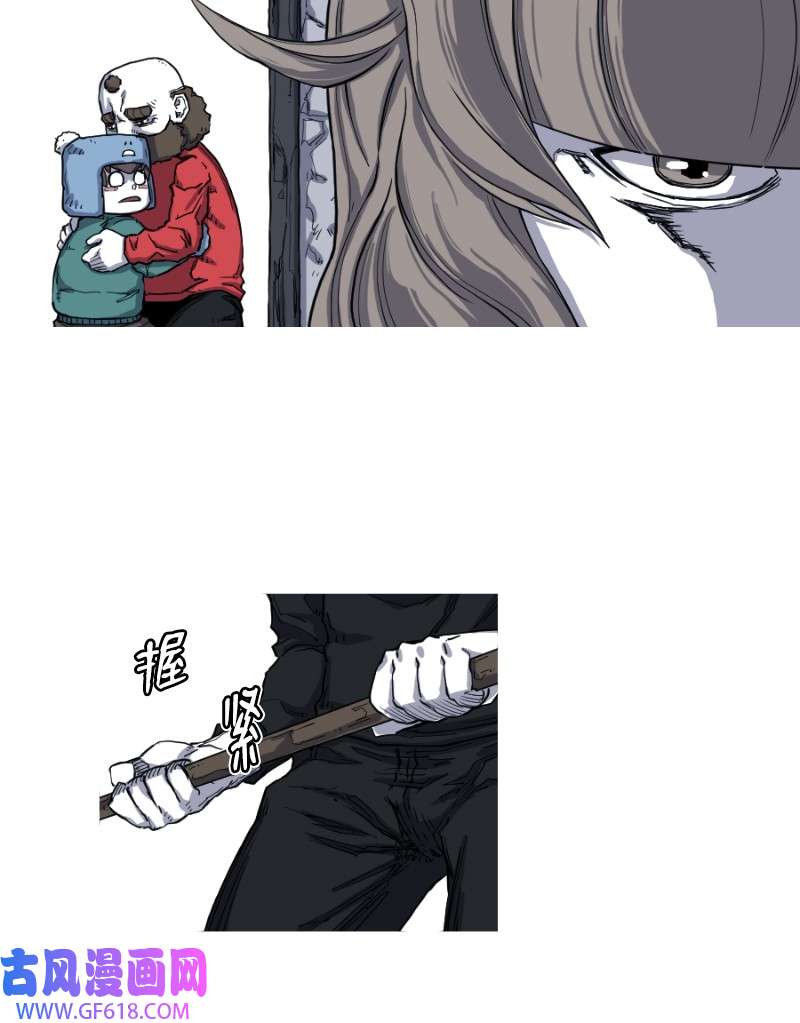 战神10 一番苦战