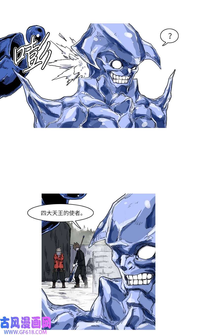 战神10 一番苦战