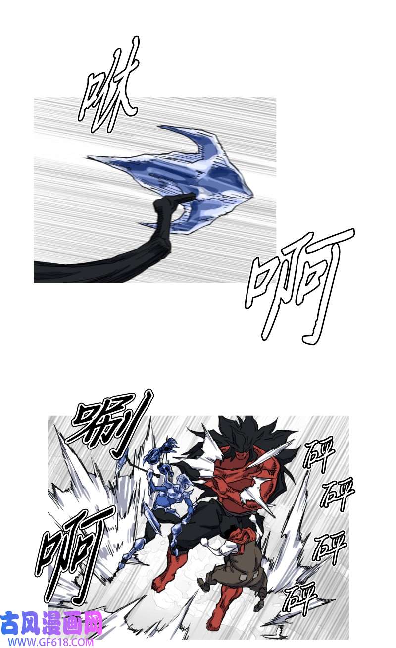 战神10 一番苦战