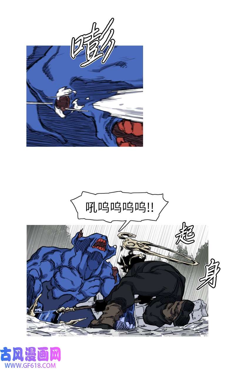 战神10 一番苦战