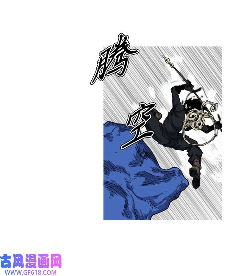 战神10 一番苦战