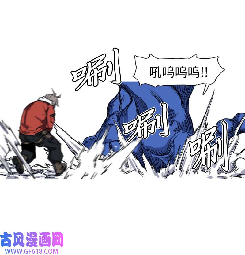 战神10 一番苦战