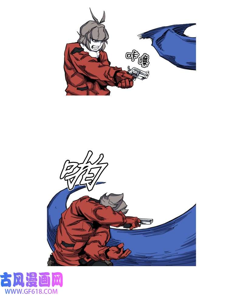 战神10 一番苦战