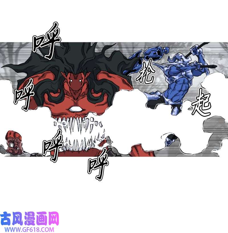 战神10 一番苦战