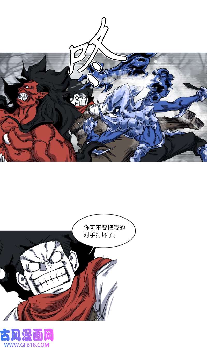 战神10 一番苦战