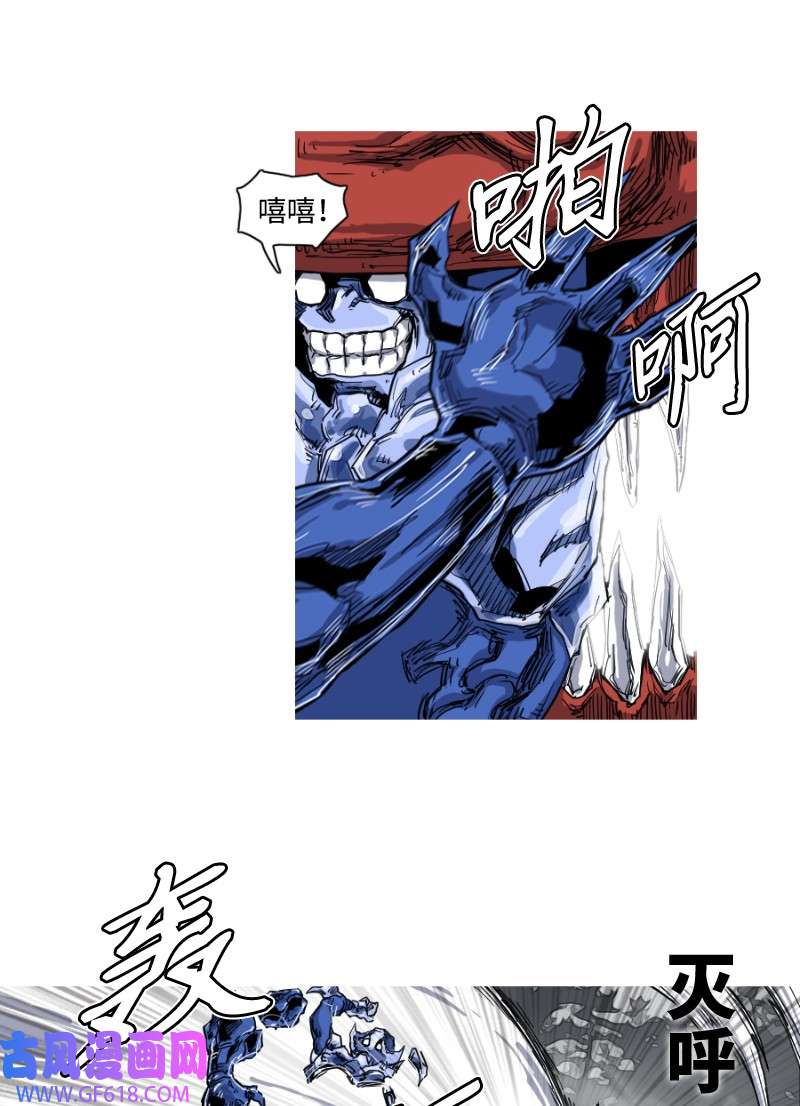 战神10 一番苦战