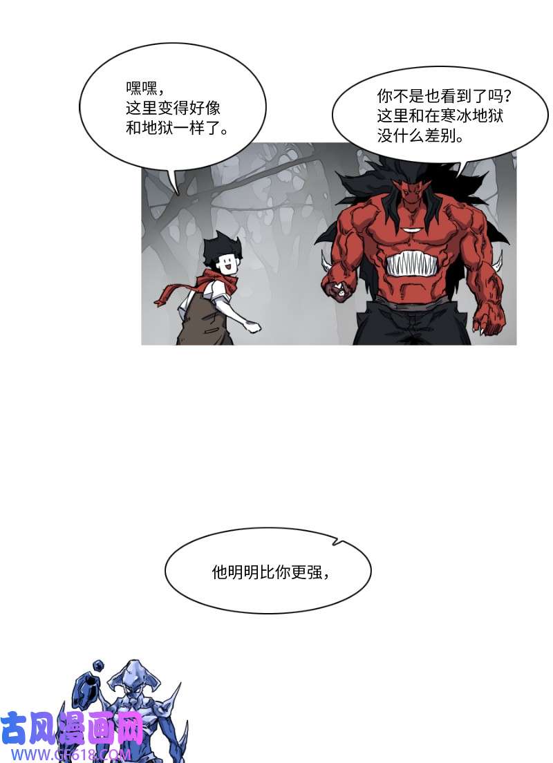 战神10 一番苦战