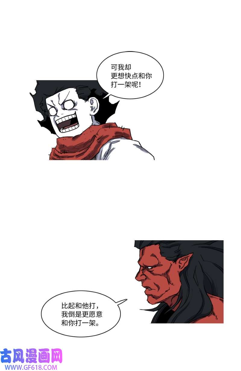 战神10 一番苦战