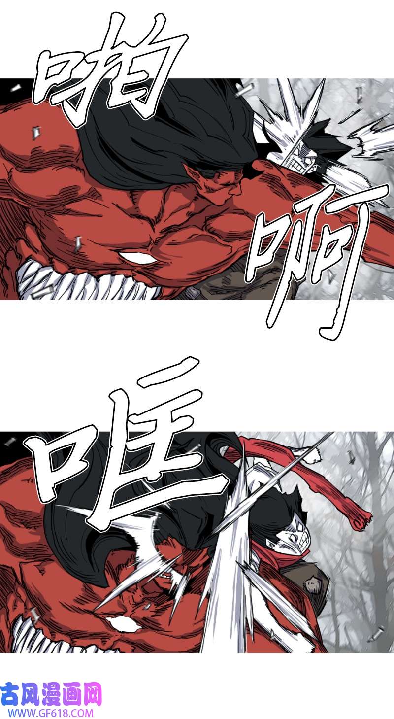 战神12 最后一败