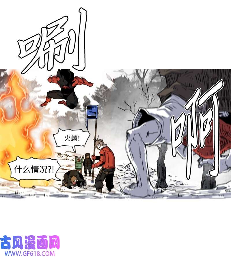 战神13 离别之际