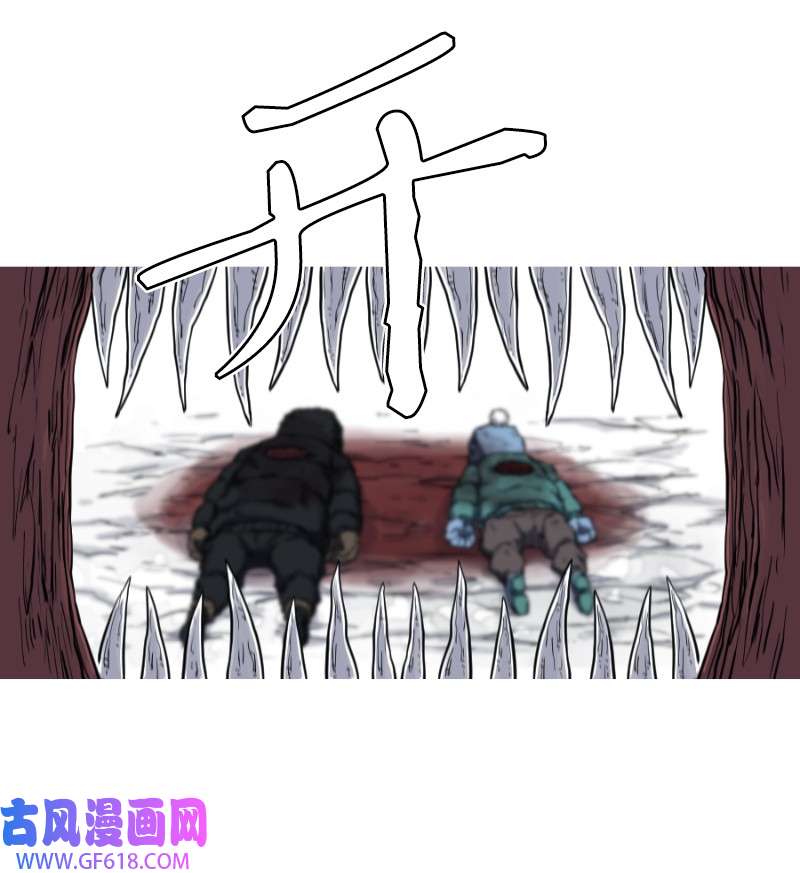 战神13 离别之际