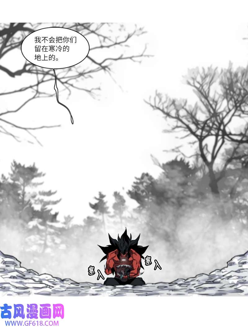 战神13 离别之际