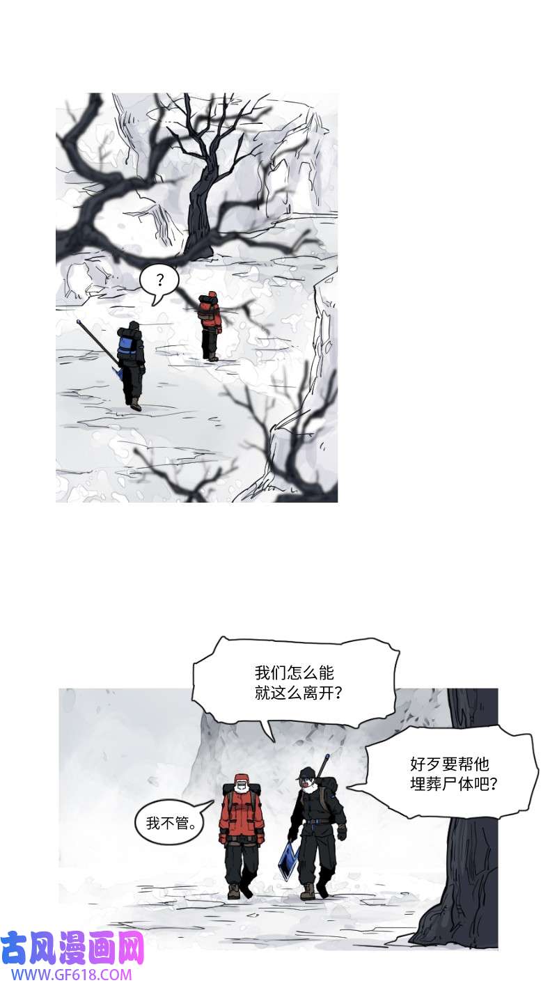 战神14 与我何干