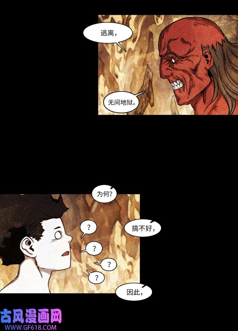 战神15 温暖依旧