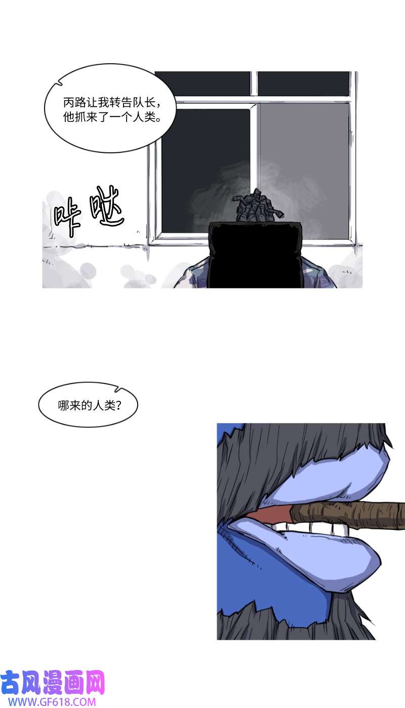 战神15 温暖依旧