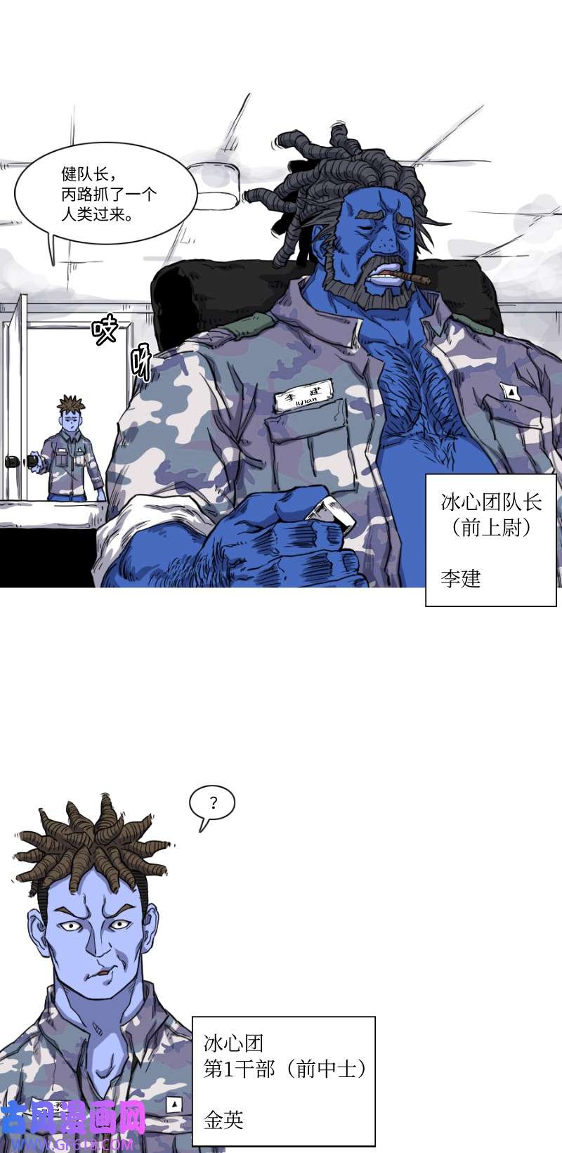 战神15 温暖依旧