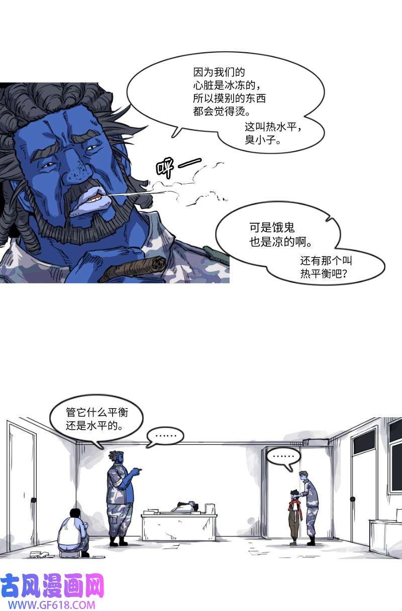 战神15 温暖依旧