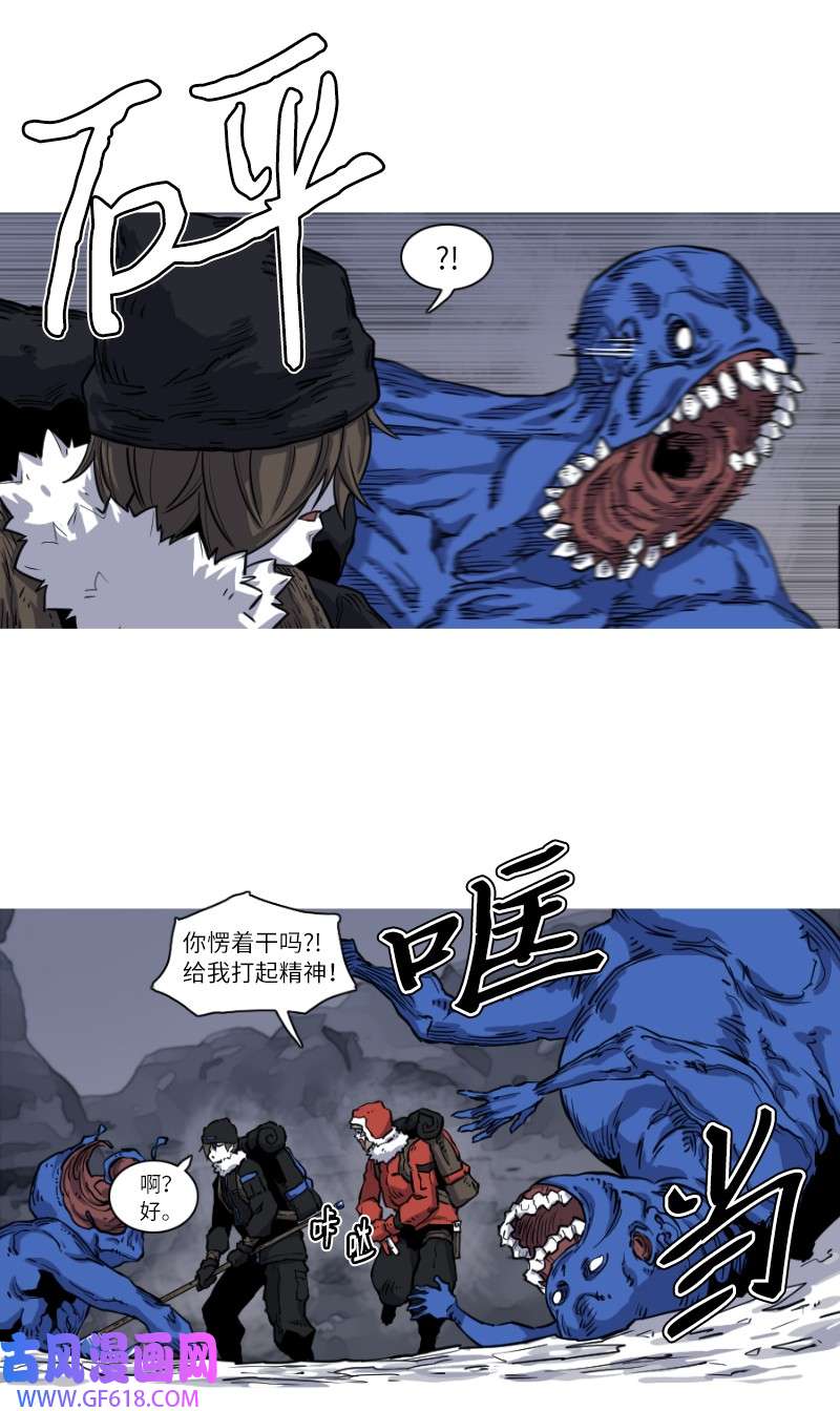 战神16 动弹不能