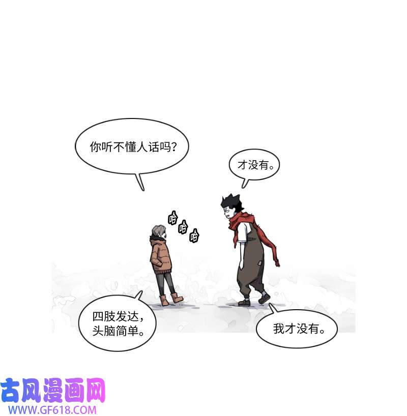 战神16 动弹不能