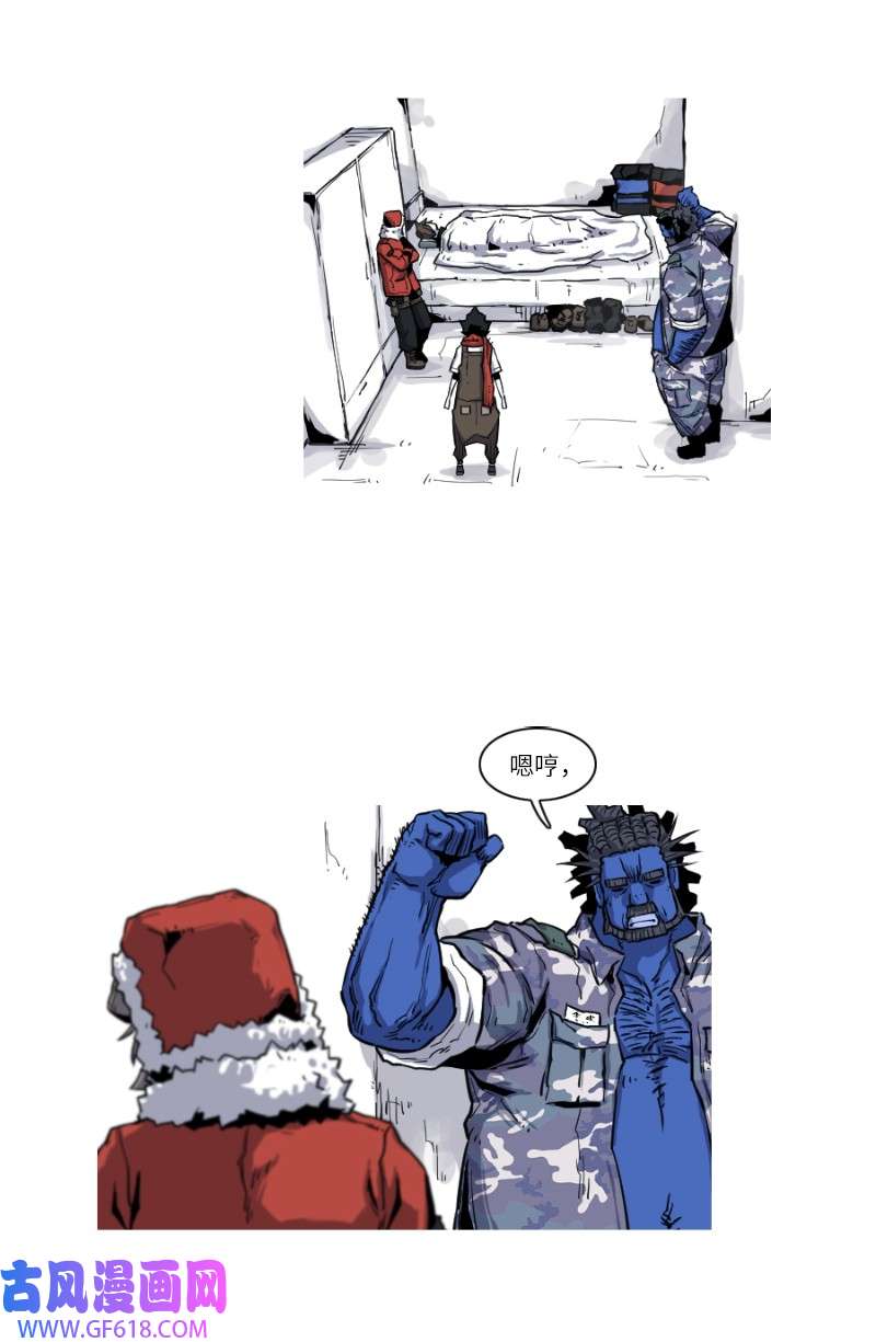 战神18 身份暴露