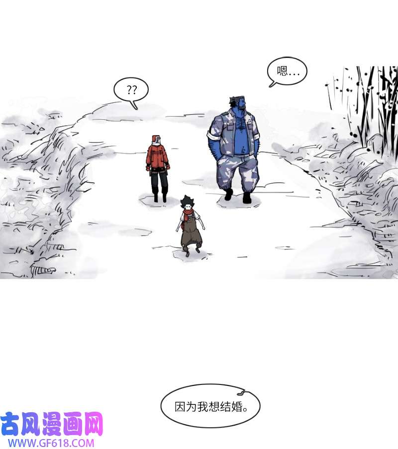 战神19 山神下山