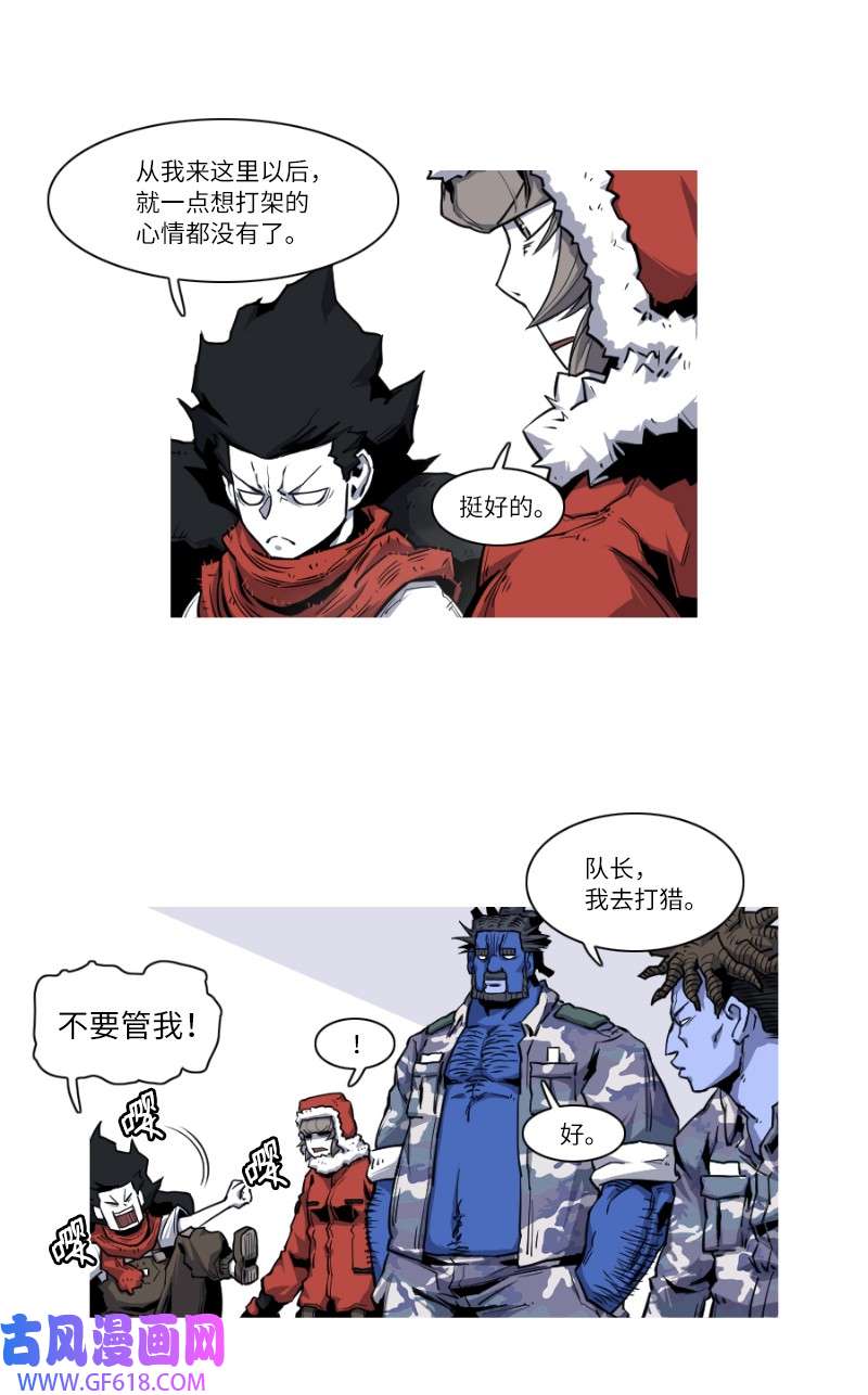 战神19 山神下山