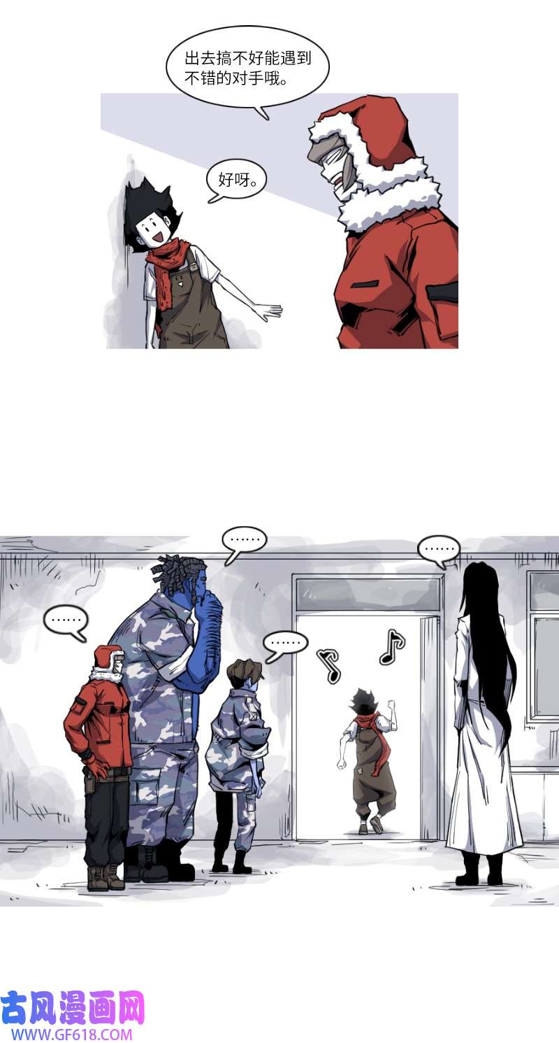 战神19 山神下山