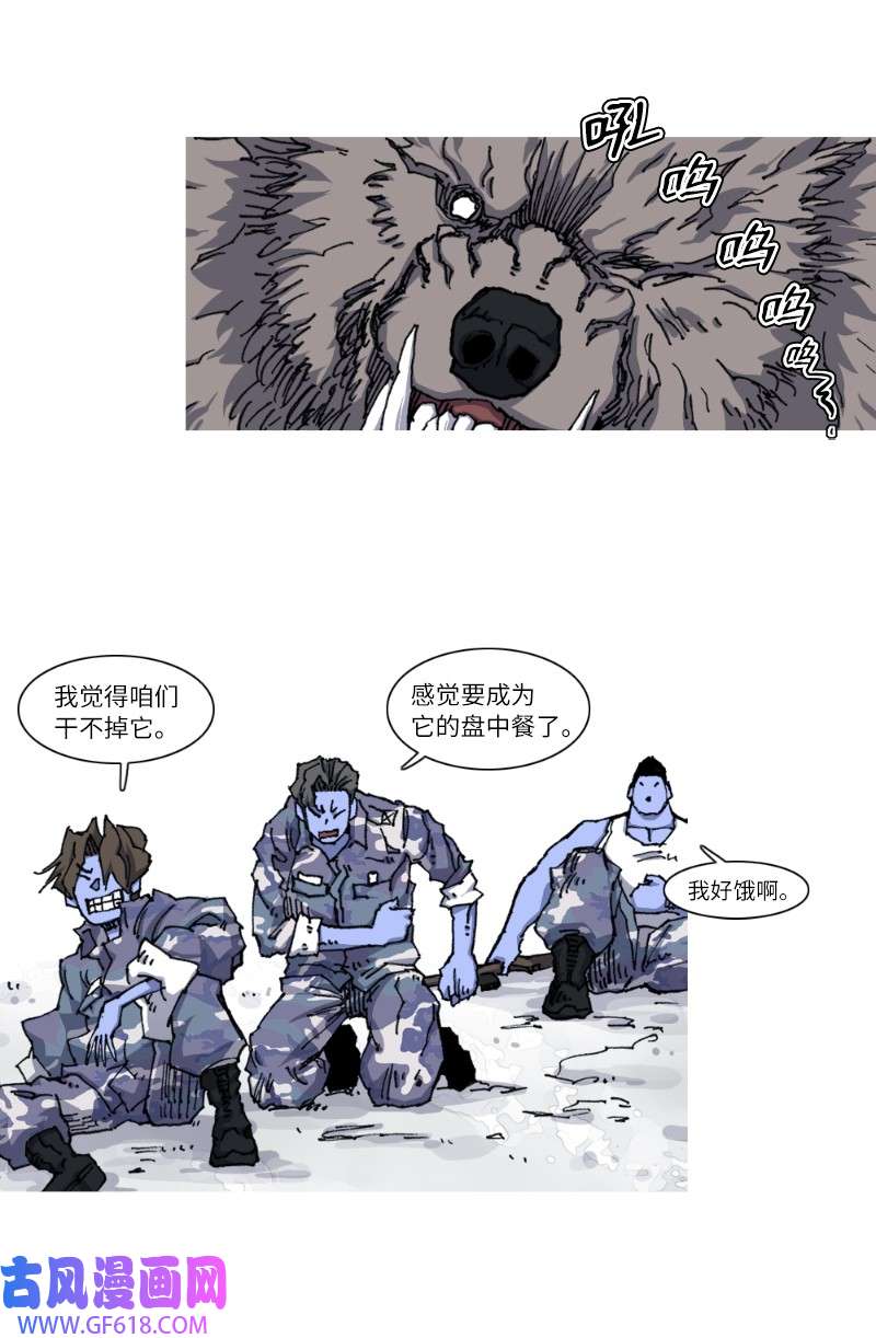 战神21 天王之力