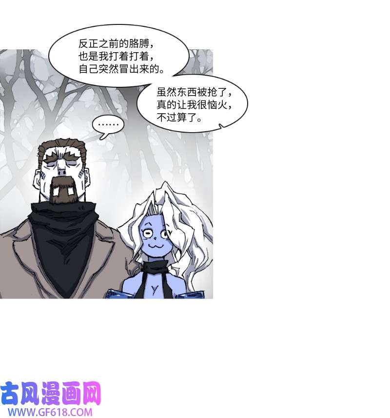 战神21 天王之力