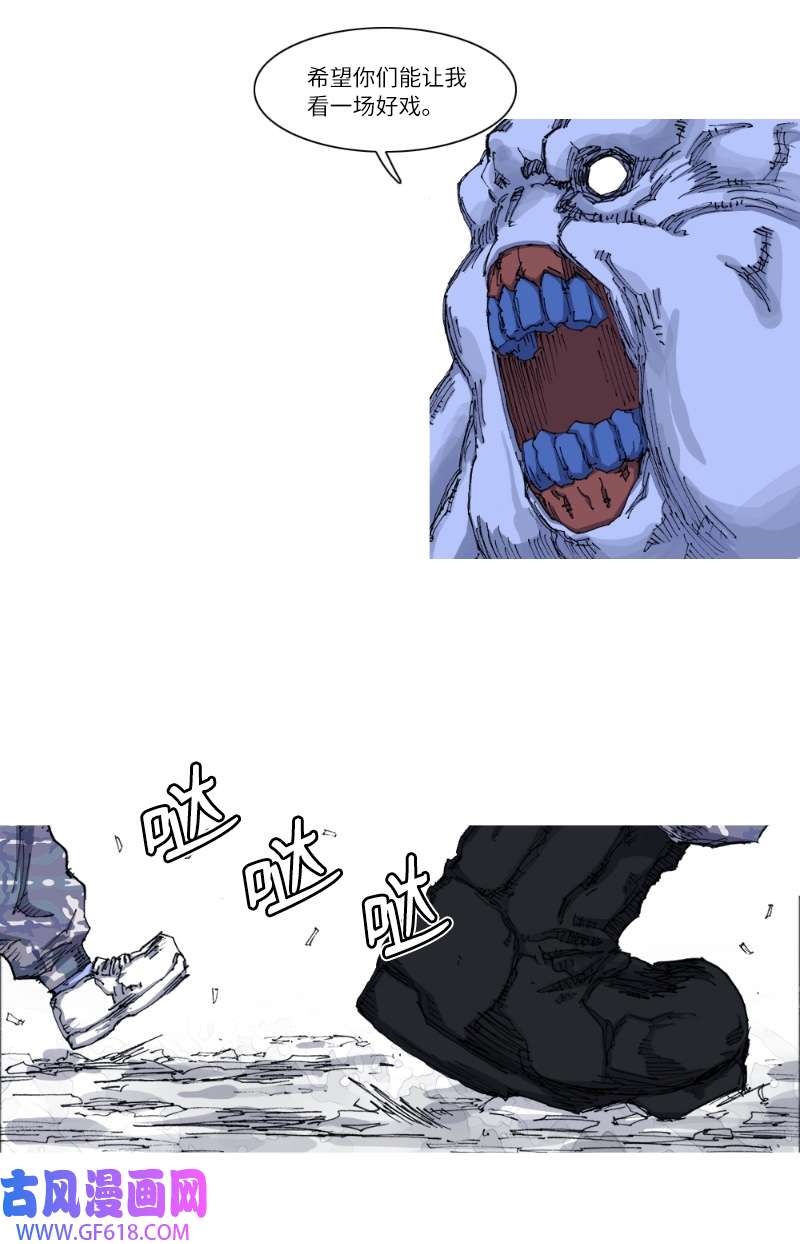 战神23 离弦之箭