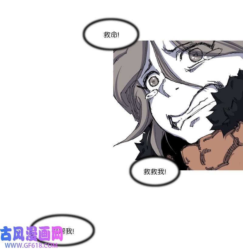 战神23 离弦之箭